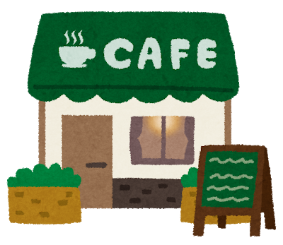 カフェ　喫茶店　コーヒー.png
