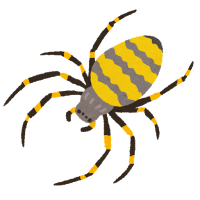 クモ　蜘蛛　虫　黄色.png