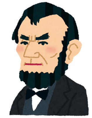 リンカーン　大統領.png