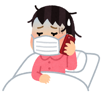 病気　風邪　インフルエンザ　寝込む　病欠　寝る.png