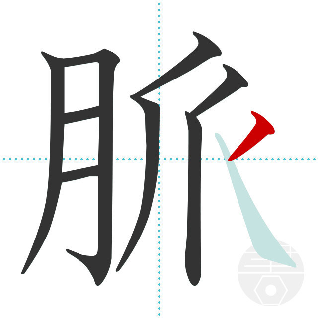 kanji13065_09.jpg